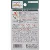 Nasal Expansion Tape, Regular, Pack of 30