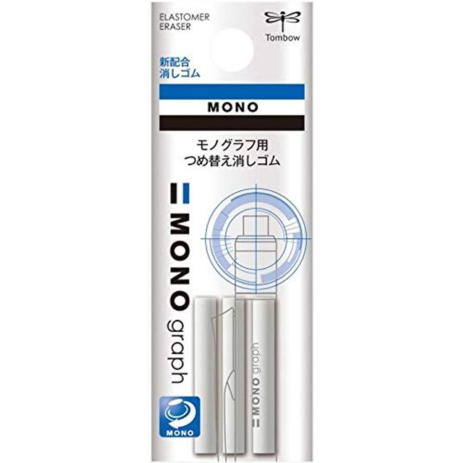 Tombow ER-MG Refill Eraser for Monograph, White, Set of 4