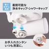 Crinsui CSP511-WT Water Purifier, Direct Connection Type, CSP Series, Includes 1 Cartridge