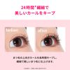 ETUDE Curl Fix Mascara, Black, Waterproof, Curl Keep
