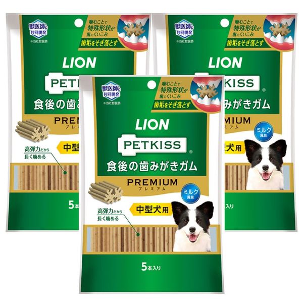 LION Pet Kiss (PETKISS) Dog Treats - Premium Gum Paste Gum - Pack of 5 x 3 (Bulk Purchase)