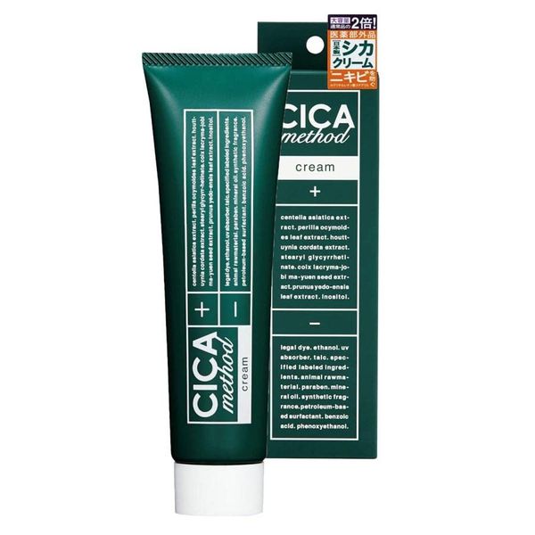 [Set] Cogit CICA method CREAM 100g 2 pieces face cream