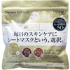 Premium Face Mask Gold 50 Count