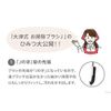 PROIDEA Otsu Type Cleaning Brush, J (1 Piece)