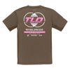 Skyline Short Sleeve Ride TEE; Worldwide Caper SM