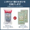 Deonature Men's Soft Stone W for Men, Cloak, Straight Antiperspirant Sticks x 2 + 1 Clean Soap