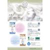 Weakly Acidic Plant Derived Body Towel Regular