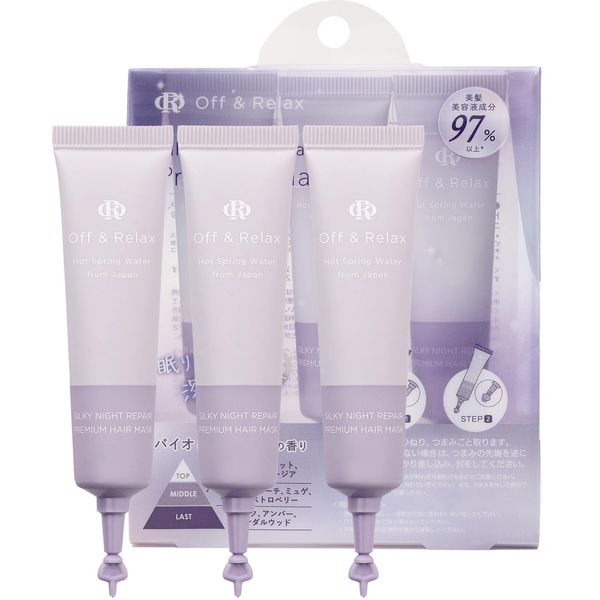 Off&Relax OR Silky Night Repair Premium Hair Mask, 10g x 3 Pack, Violet Musk Scent