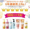 DEC Clear Bright & Peel Peeling Jelly, Unscented, 6.1 fl oz (180 ml), Made in Japan