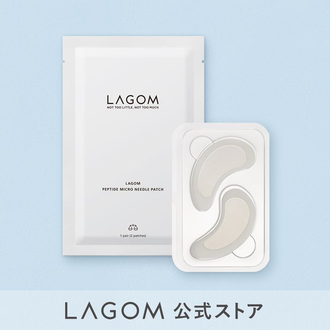 [LAGOM Official] LAGOM Microneedle Patch 4 sets (8 pieces)