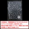Rhinestone Sticker (Deco Sticker) Jewelry Type 2-5mm [Silver] 1 Sheet Kirakira Punpunmaru 068
