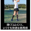 PYP puro・fittu Low Profile Compression Supporter Socks Type , , ,
