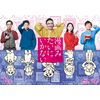 漫画みたいにいかない。下巻 Blu-ray