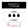 Okamoto 003 | Condoms | Hyaluronic Acid + 10pc