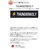 THUNDERBOLT Patch (Thunderbolt, Lightning, Raiden) Velcro Attachment, Military Airsoft Embroidery Patch
