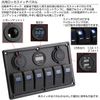 Interior Switch Panel, 6 Rungs, Splashproof, Rocker Switch, LED Pilot Lamp, Voltmeter, Cigar Plug, USB Powered, 100 Pcs Icon Stickers