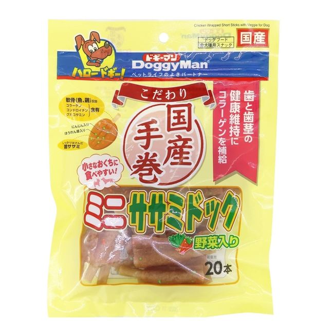 Doggy Man Specialty Mini Sasami Dock with Vegetables, 20 Pieces