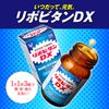 Lipovitan DX 270 Tablets