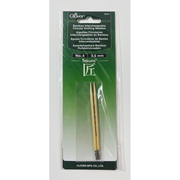 Takumi Bamboo Interchangeable Circular Knitting Needles-Size 4 / 3.5mm