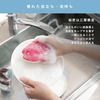 Marna K662NV Fish Sponge, NV (Sponge, Dishwashing / Navy), Kitchen Sponge (3-Layer Construction, Fish Sponge), Dish Sponge