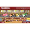 SUSHIショット+特上3種盛りセット -Switch