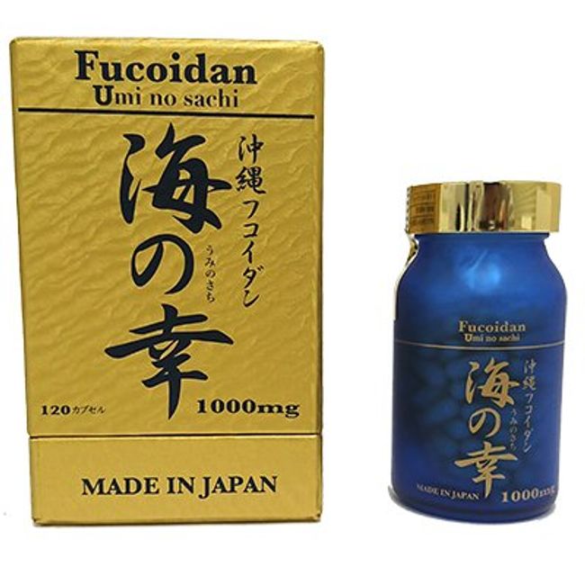 Okinawa Fucoidan Ocean Happiness 120 Capsules Umi no sachi Fucoidan