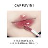 Lip Tint, Mirror Tint, Moisturizing, Glitter, High Color, Long Lasting, Lipstick, Gloss, Shiny, Moisturizing, Lip Gloss, Won't Stick to Mask, Popular, Red Lips, 9 Colors, Chinese Cosmetics