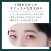 [Eyebrow Mascara] Ainoki Mebuki Forest Feel Eyebrow Fixer (Clear)