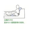 [SENIOR] [Bath] [Hospital] Bathing Support Cushion Soaks – breeze, you