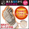 Warm Fingertip Gloves Gray