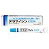 【第2類医薬品】テラマイシン軟膏a 6g ×5