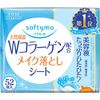 sohuteximo Makeup Remover Sheet Collagen tumekae For 52 Piece