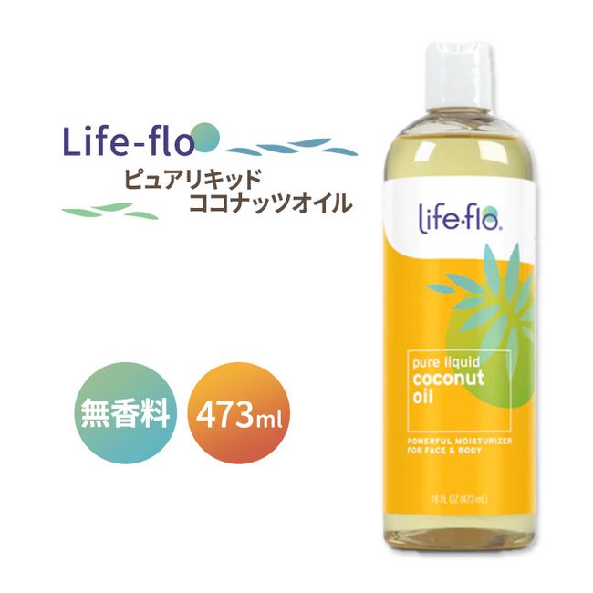 Life-flo Fractionated Coconut Oil 473ml (16fl oz) Life-flo Pure Liquid Coconut Oil Moisturizing Beauty Overseas