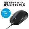 Buffalo BSMBU315BK USB Mouse, Wired 5 Buttons, Back/Forward Buttons, DPI Switch, BlueLED, Black