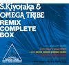 REMIX COMPLETE BOX (CD6枚組)
