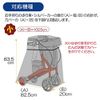 Bamboo Tiger Multi Rain Cover for Silver Cars and Walking Vehicles, Small, 1 Piece