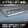 Alphard Vellfire 30 Series Real Carbon Memory Sheet Switch Cover