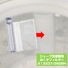 Elpa Washing Machine Lint Filter Sharp Washing Machine for 210337 – 0428h