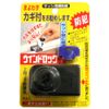 Windlock Top and Bottom Frame Black 1039