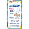 Charmnap Absorbent and Smooth Long Pure Soap Scent, No Feathers, 0.4 fl oz (10 cc), 7.5 inches (19 cm), Pack of 52 (Origin & Moisture Care, Urine, Absorbent Liner, Urinary Leak Liner, Panty Liner Size, For Light Urine Leak