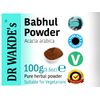Babhul - 100g Powder