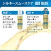 Pantene Silky Smooth Care Conditioner Bottle, 7.1 oz (200 g)
