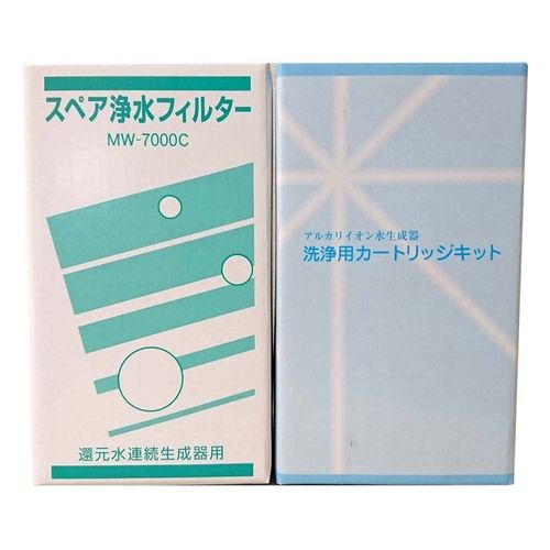 [Spare Water Filter MW – 7000 °C ]+[ Cleaning Cartridge Kit for CL – 7000] Set