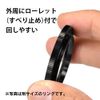 Kenko Step-Up Ring Adapter, Lens Accessory, For Converting Small Lens Filters