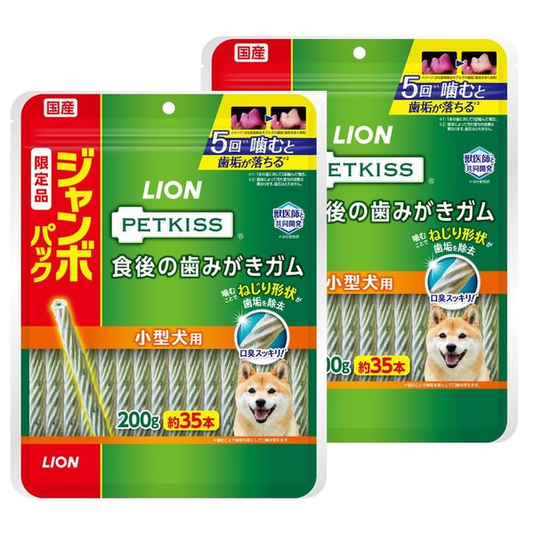 LION Pet Kiss (PETKISS) Dog Treat, Gum for Toothpasting, Small Dogs, Jumbo Pack, 7.1 oz (200 g) x 2 Bags (Bulk Purchase)