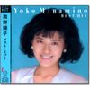 南野陽子 ベストヒット DQCL-2148