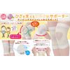 Silk Blend Supporter for Knee Support 2 Pieces Ivory