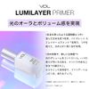 VDL Lumilayer Primer, 1.0 fl oz (30 ml), Makeup Base, Korean Cosmetics, Glossy Skin, Transparency, Glossy, Smooth, Makeup Loss Resistant, Official Japanese Product