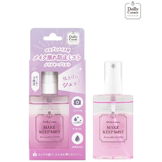 Make Keep Mist  Dolly Cosmetics Makeup Cosmetics Makeup Mist Makeup Retouching Makeup Preventing Makeup Falling Prevention Skin Care Cosplay Finishing Lotion