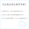 IMPREFINE Skin Barrier Base M01 Mini